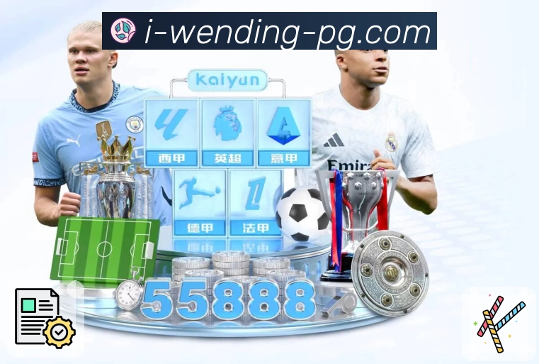 <strong>问鼎pg</strong>赛事导航与内容团队