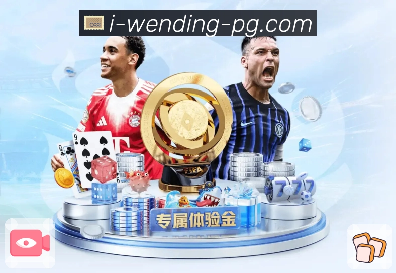 问鼎pg赛事日历App展示图