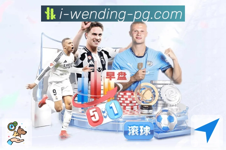 问鼎pg极速加载